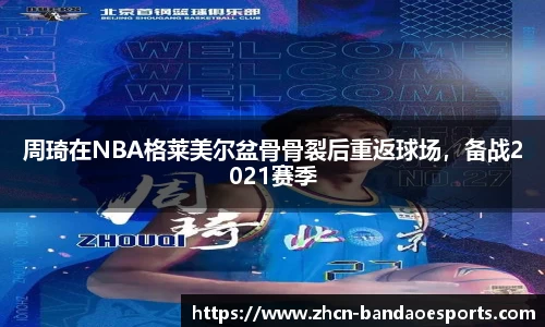 半岛电竞官方正版