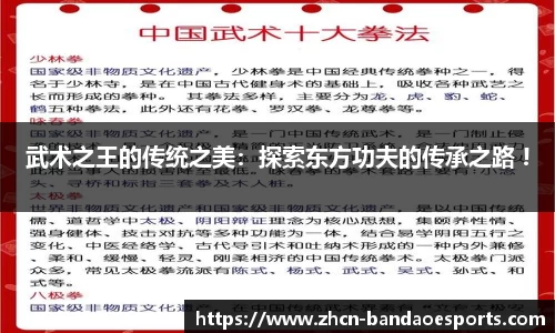 半岛电竞官网