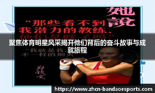 半岛电竞官方正版