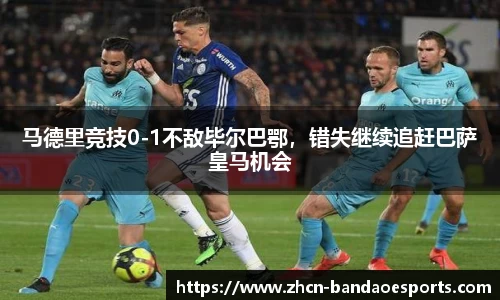 半岛电竞