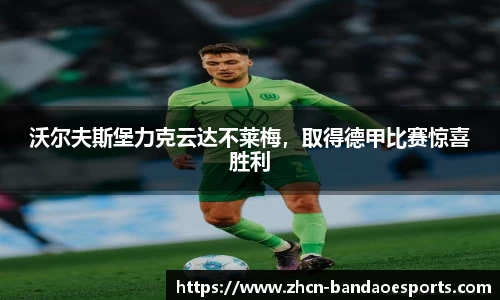 半岛电竞平台
