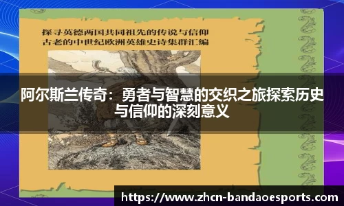 半岛电竞官网